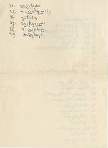 file details