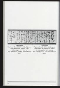 file details