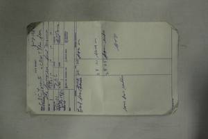 file details