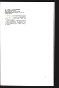 file details