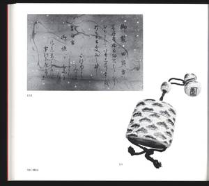 file details