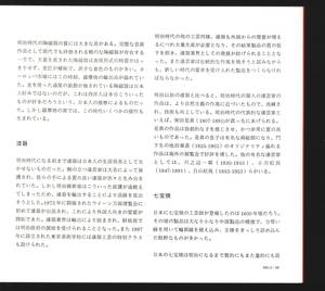 file details