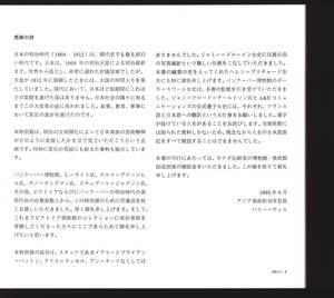 file details