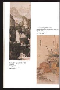 file details