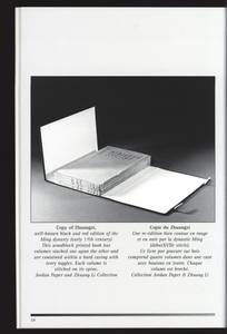 file details