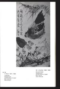file details