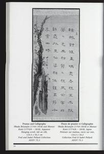 file details