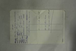 file details