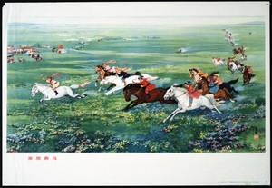 Grassland horse race (草原赛马) thumbnail