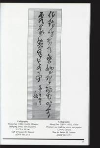 file details