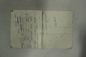 file details
