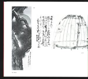 file details