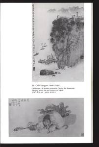 file details