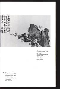 file details