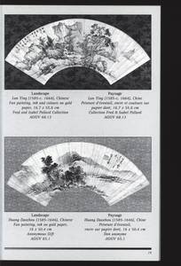 file details