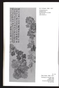 file details